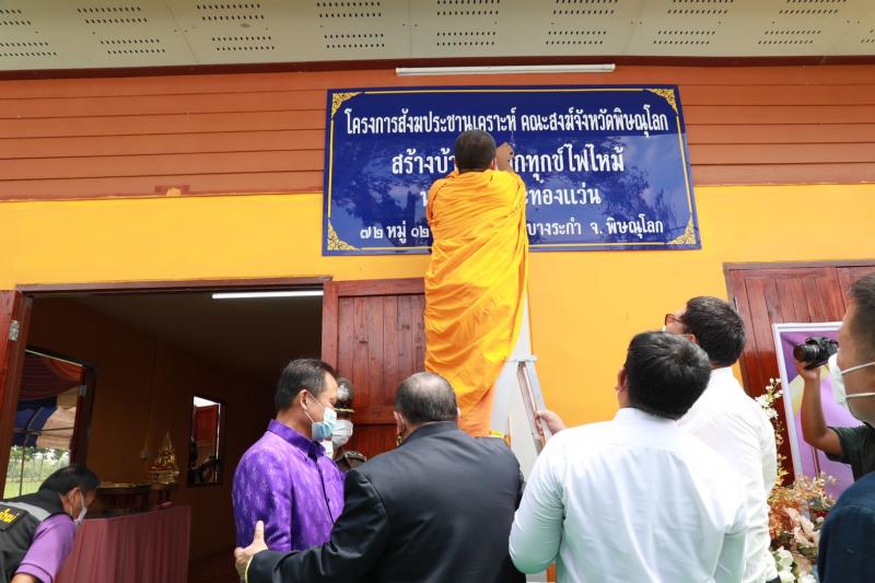 รมว.พม.พร้อมด้วยคณ