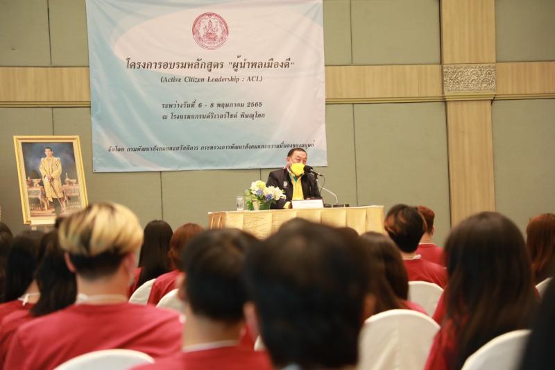 รมว.พม.ประธานเปิดโ