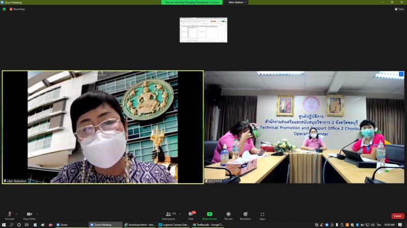 ผช.ปลัดพม.ประธานกา