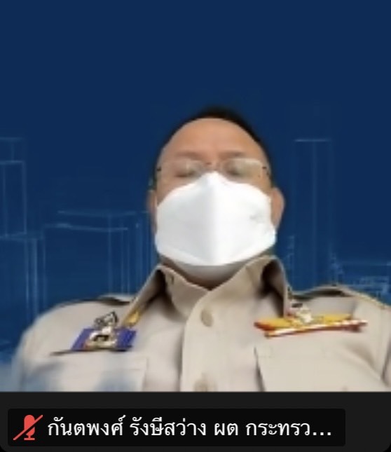 ผต.พม.ร่วมประชุมคณ