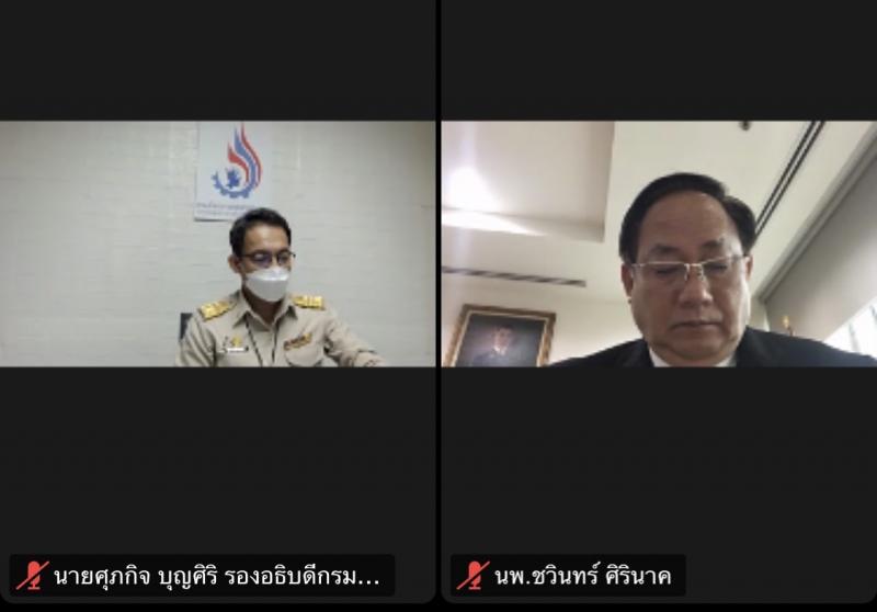 ผต.พม.ร่วมประชุมคณ