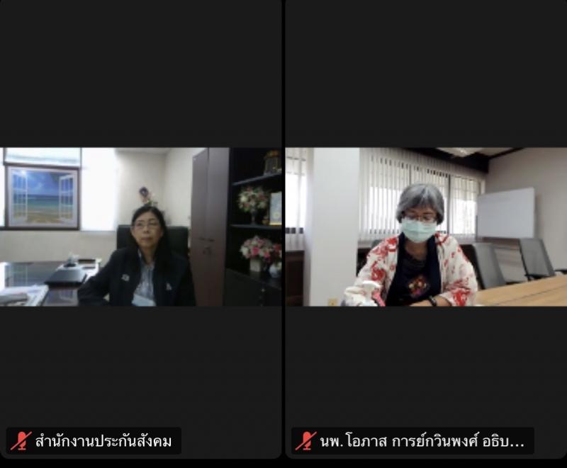 ผต.พม.ร่วมประชุมคณ