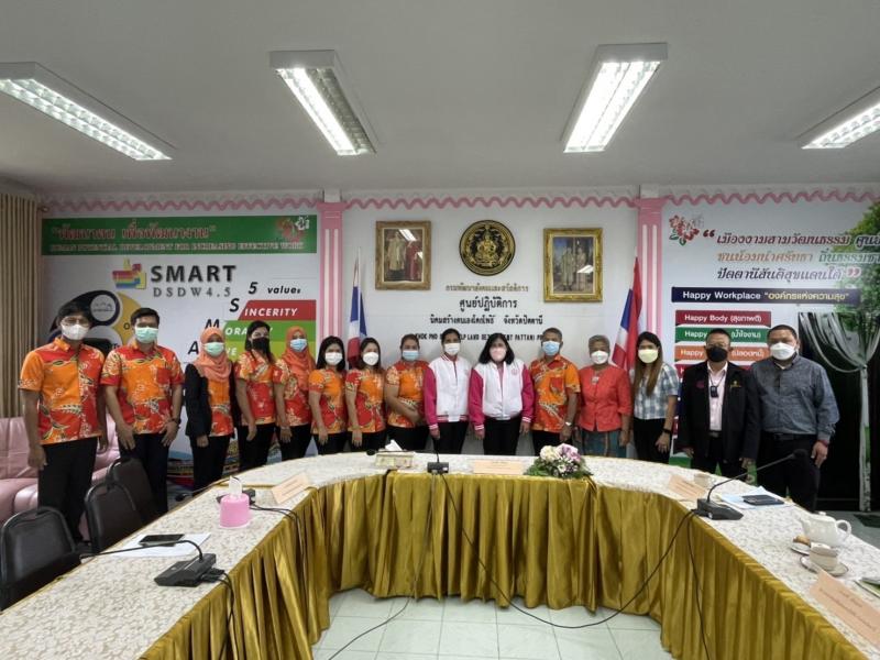 ผต.พม.ลงพื้นที่ลงพ