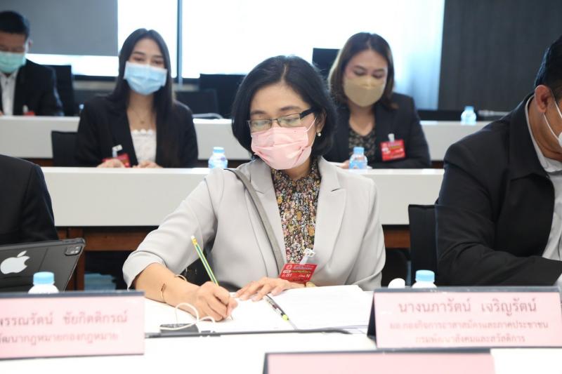 รองปลัดพม.เข้าร่ว�