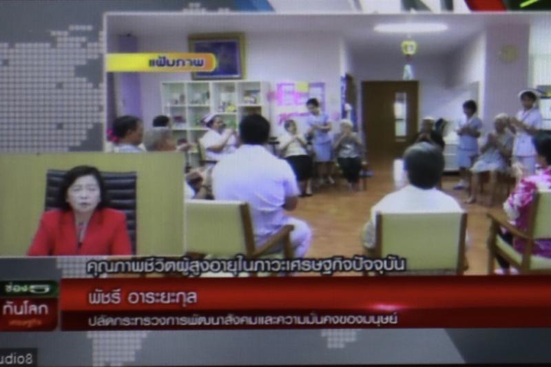 ปลัดพม.บันทึกเทปส�