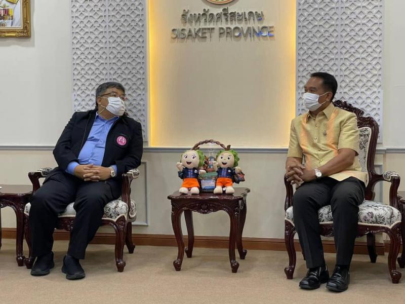 ผต.พม.ประชุมติดตาม