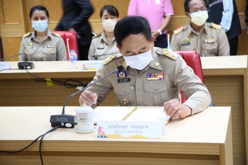 ปลัดพม.ลงพื้นที่จ�