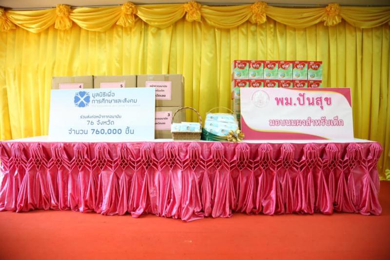 ปลัดพม.ลงพื้นที่จ�