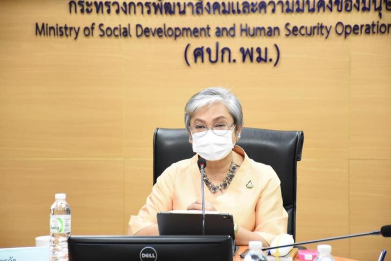 รองปลัดพม.ประธานก�