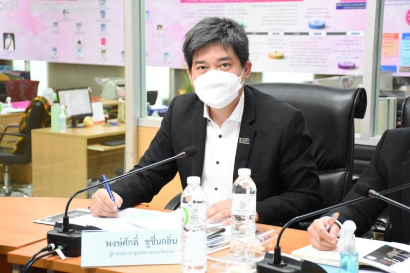 รองปลัดพม.ประธานก�