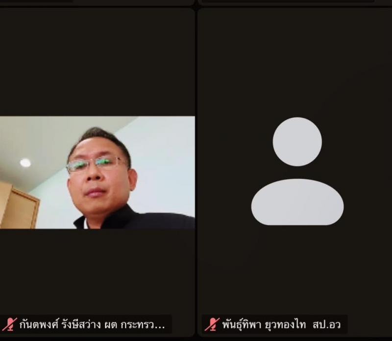 ผต.พม.เข้าร่วมการป
