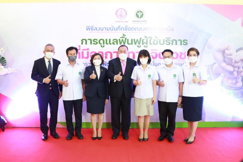 รมว.พม.เป็นประธานแ