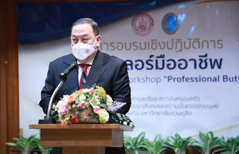 รมว.พม.เป็นประธานใ