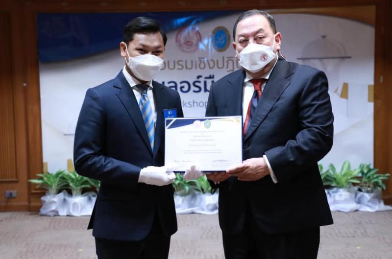รมว.พม.เป็นประธานใ