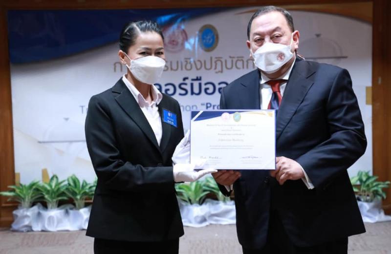 รมว.พม.เป็นประธานใ