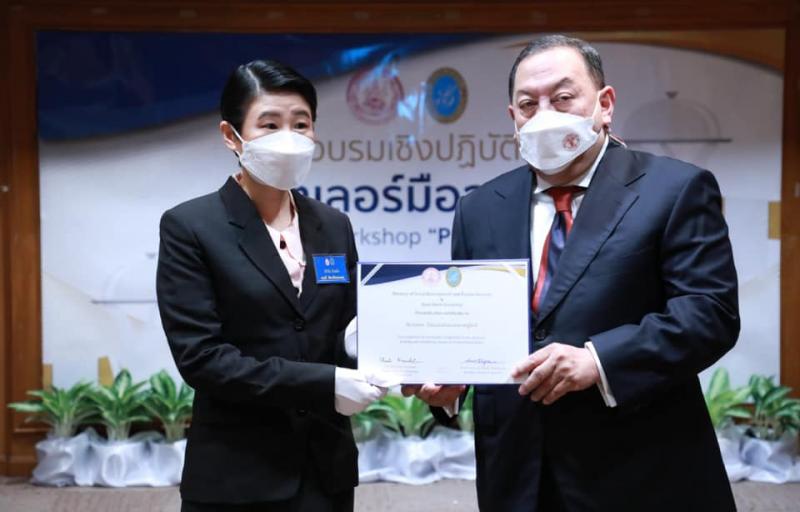 รมว.พม.เป็นประธานใ