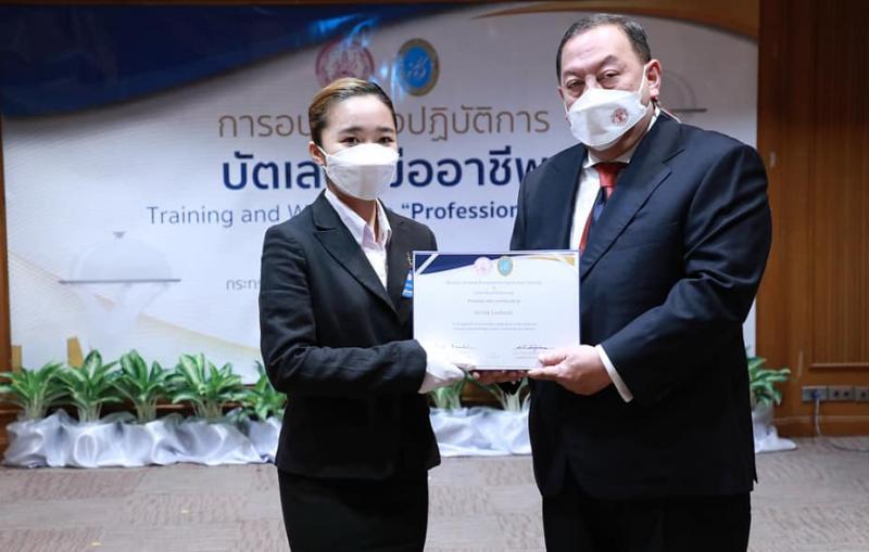 รมว.พม.เป็นประธานใ