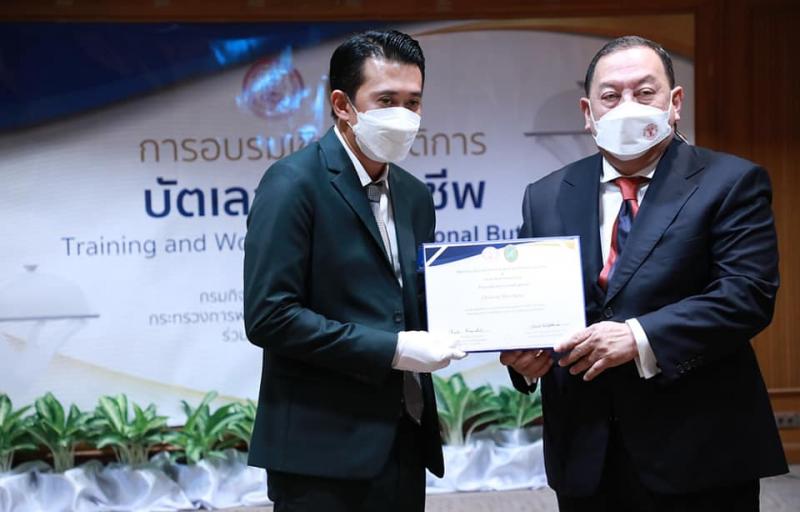 รมว.พม.เป็นประธานใ