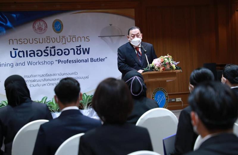 รมว.พม.เป็นประธานใ