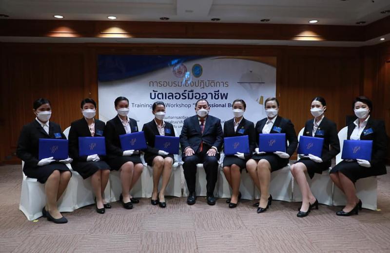 รมว.พม.เป็นประธานใ