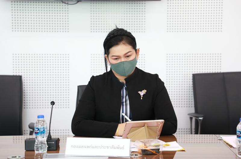 รองปลัดพม.เป็นประ�