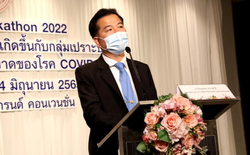 รองปลัดพม.เป็นประ�
