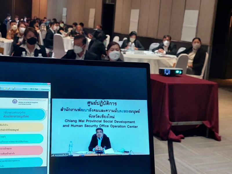 ผต.พม. บรรยายในหัว�