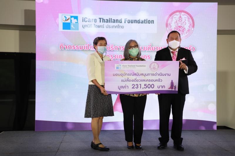 รมว.พม.เป็นประธานเ