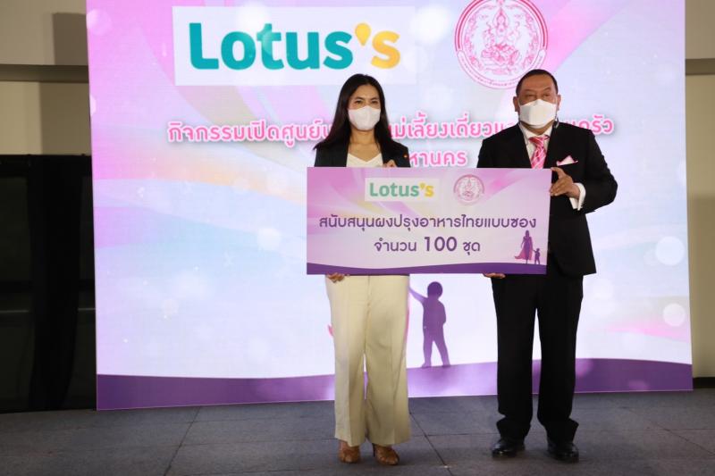 รมว.พม.เป็นประธานเ