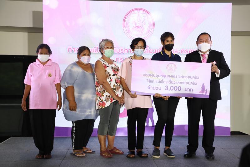 รมว.พม.เป็นประธานเ