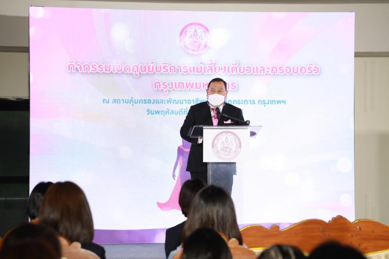 รมว.พม.เป็นประธานเ