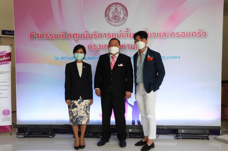 รมว.พม.เป็นประธานเ