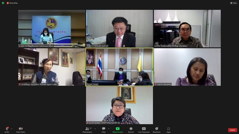 รองปลัดพม.เข้าร่ว�