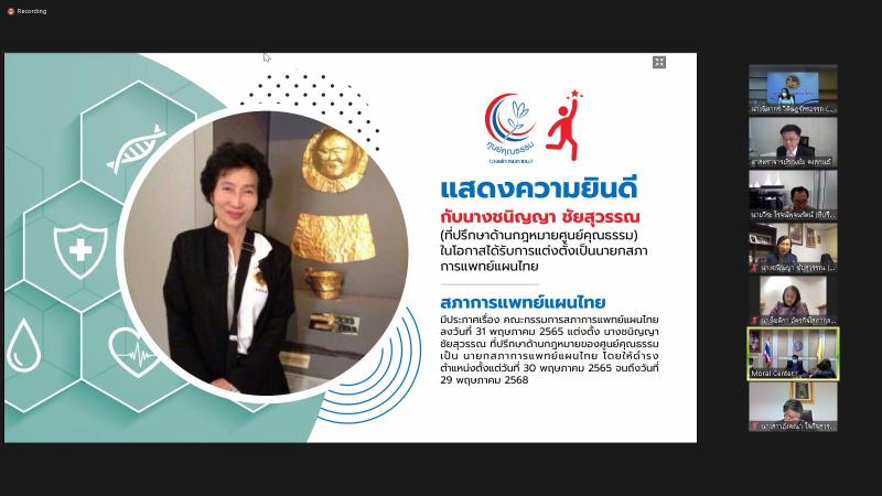 รองปลัดพม.เข้าร่ว�