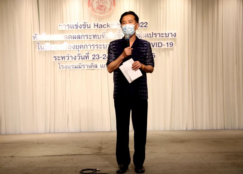 รองปลัดพม.เป็นประ�