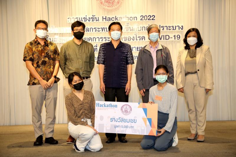 รองปลัดพม.เป็นประ�