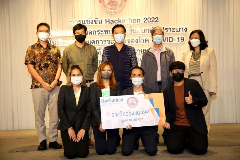 รองปลัดพม.เป็นประ�