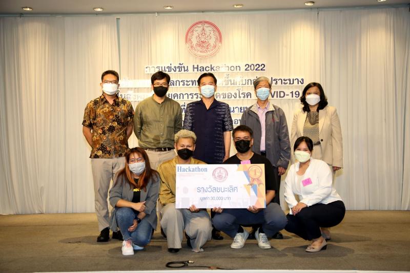 รองปลัดพม.เป็นประ�