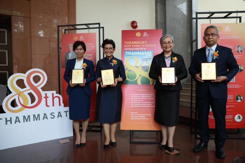 รองปลัดพม.พร้อมด้�