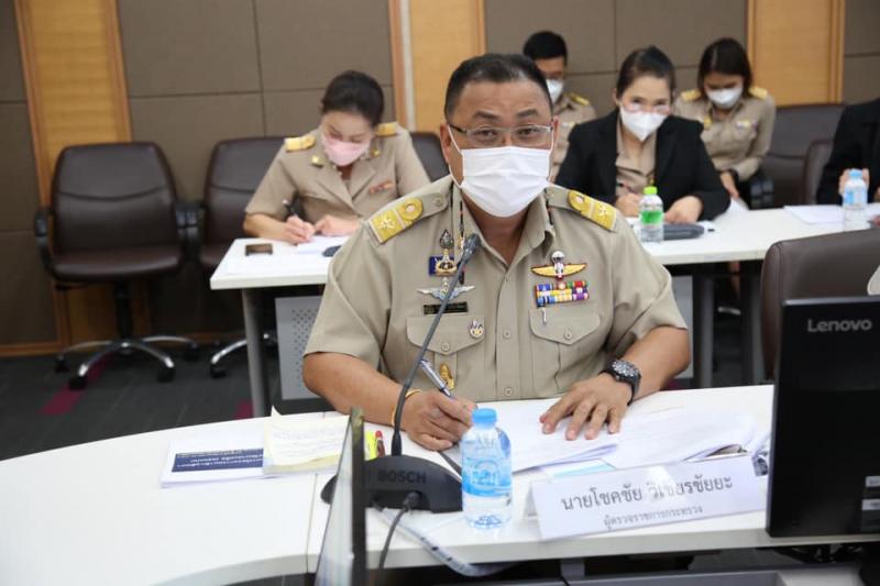 ผต.พม.ร่วมหารือกับ