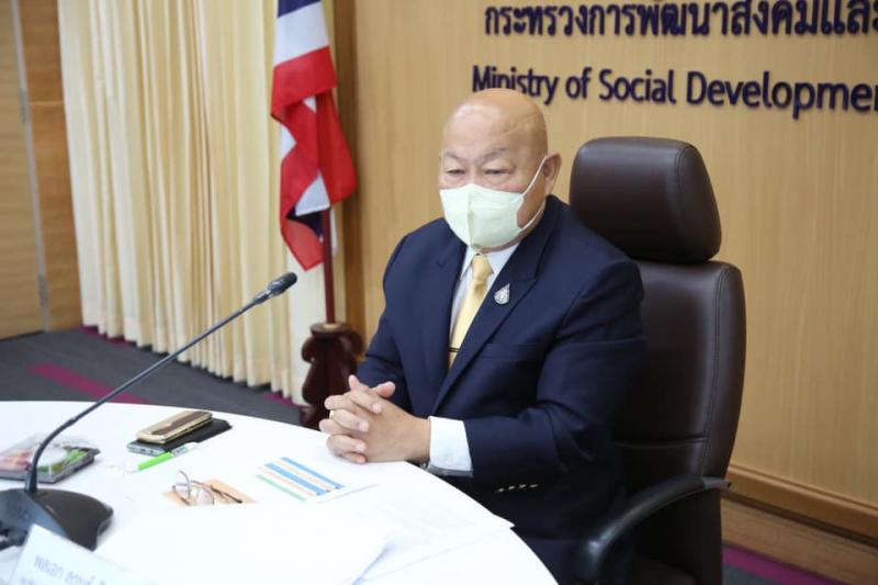 ผต.พม.ร่วมหารือกับ