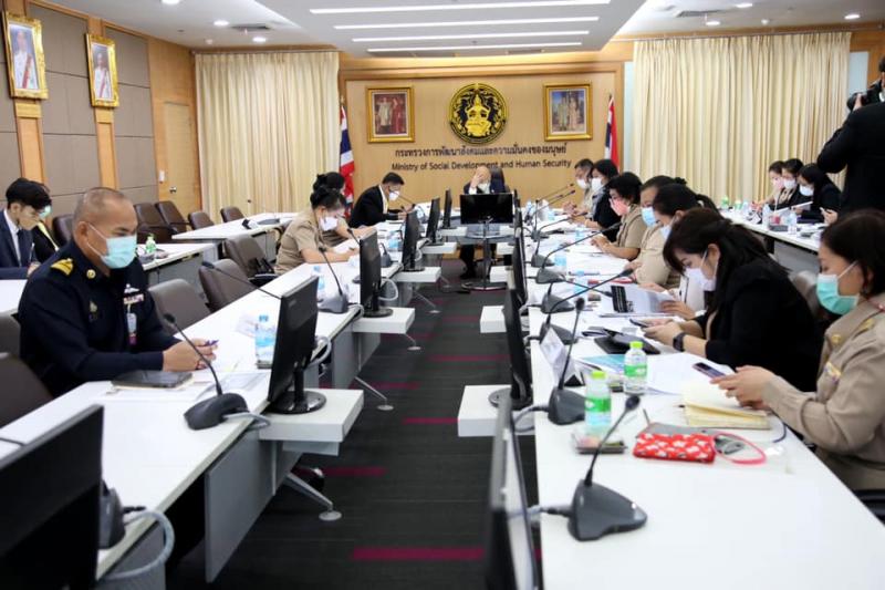 ผต.พม.ร่วมหารือกับ