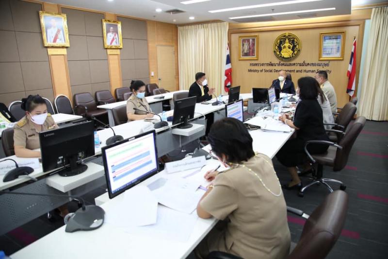 ผต.พม.ร่วมหารือกับ