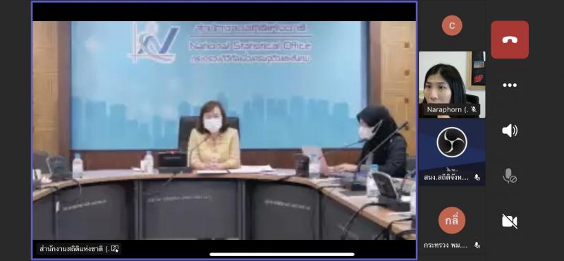 ผช.ปลัดพม. เข้าร่ว�