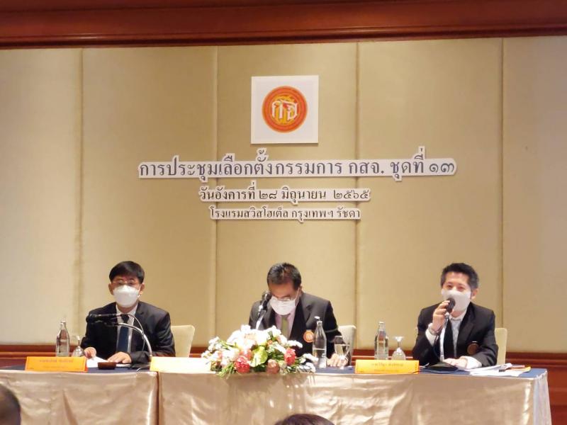 ผต.พม. เป็นผู้แทนส�