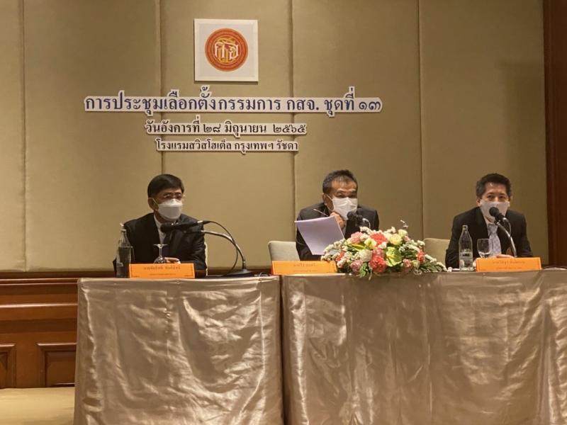 ผต.พม. เป็นผู้แทนส�