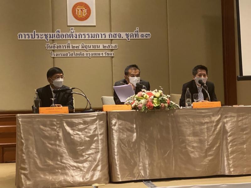 ผต.พม. เป็นผู้แทนส�