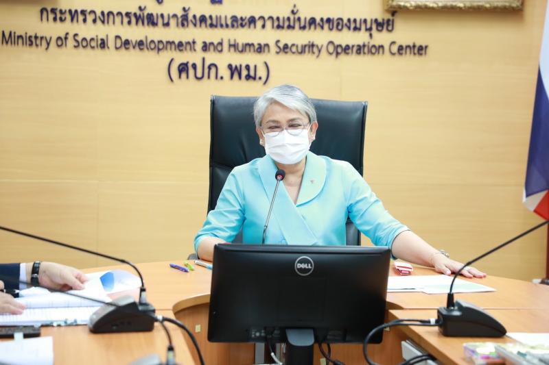 รองปลัดพม. เป็นประ