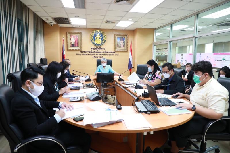 รองปลัดพม. เป็นประ