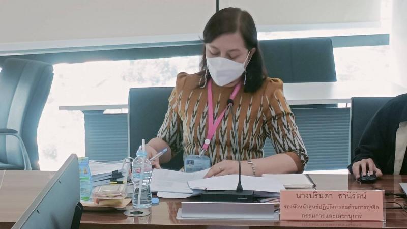 รองปลัดพม.ป็นประธ�